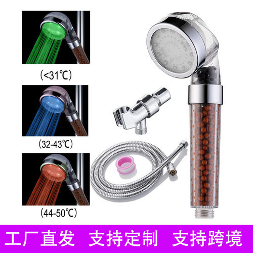 温控花洒外贸负离子三色七彩发光