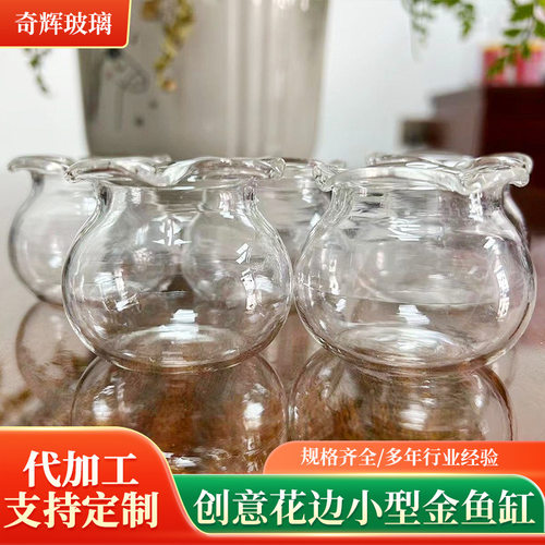创意水培花器绿萝花边生态透明