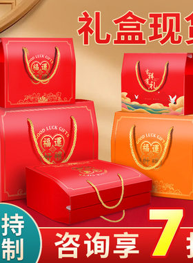 端午粽子礼品盒手提纸箱水果