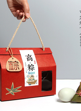 定红色端午包装盒粽子高粽状元礼盒2个装苹果水果伴手礼品盒