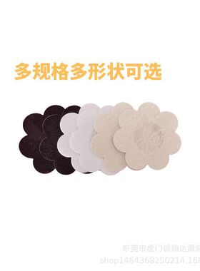 蕾丝隐形一次性乳贴透气文胸防凸点优质美胸内衣直销