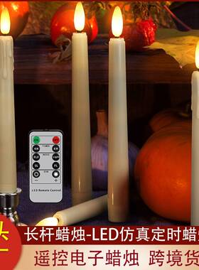 蜡烛仿真塑料带烛台生日婚礼圣诞