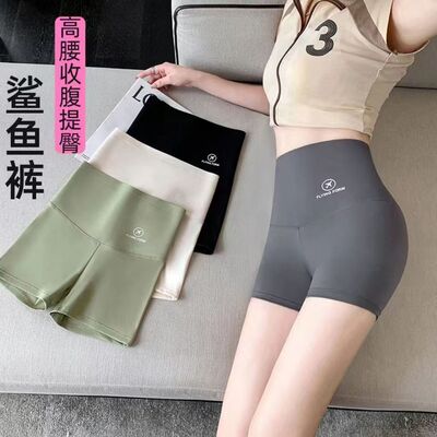 夏季薄款打底裤女外穿安全裤防