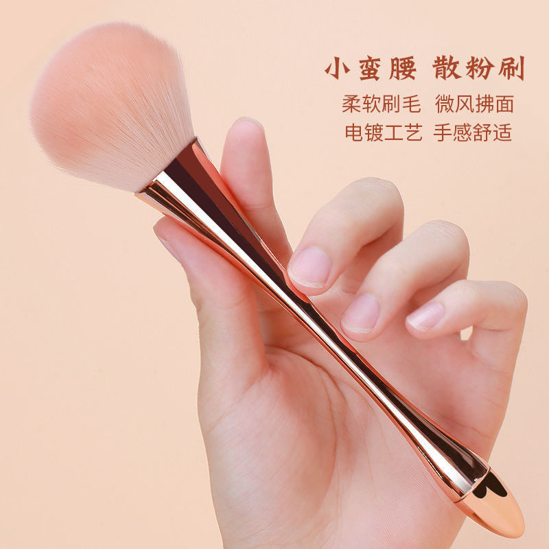 小蛮腰化妆刷美甲粉尘刷腮红刷定妆散粉刷高脚杯笔杆美妆工具批