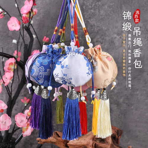端午节香包锦缎香囊空袋香袋随身