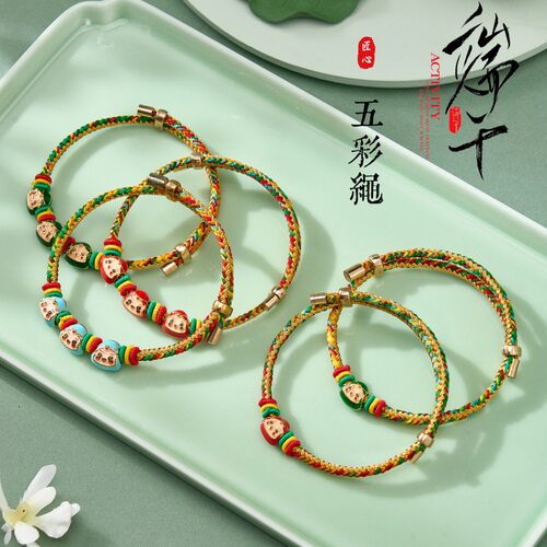 端午节五彩绳手链手工编织小粽子