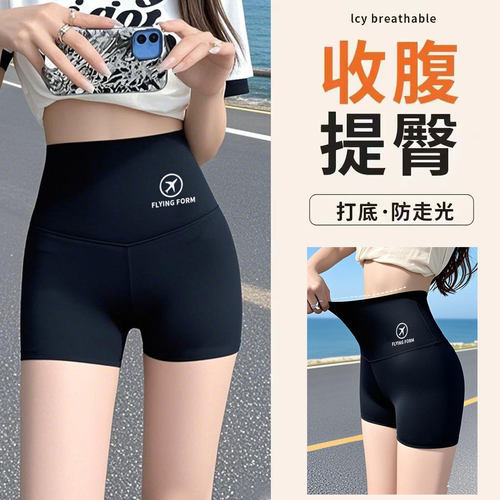 瑜伽裤夏季薄款鲨鱼裤女外穿紧身
