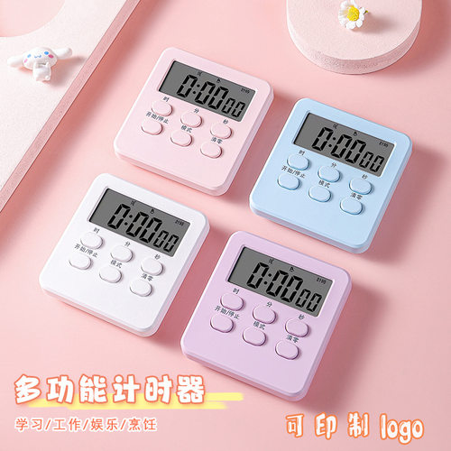 磁吸计时器学习专用学生自律时间