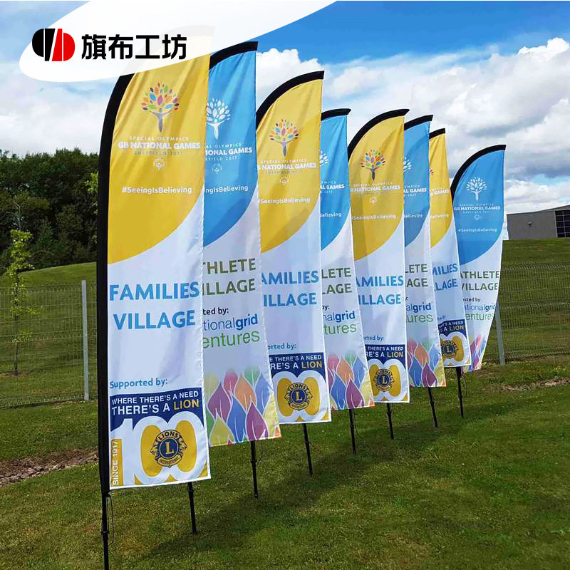 沙滩旗工厂定制户外广告刀旗铝合金展示宣传旗帜双面注水道旗