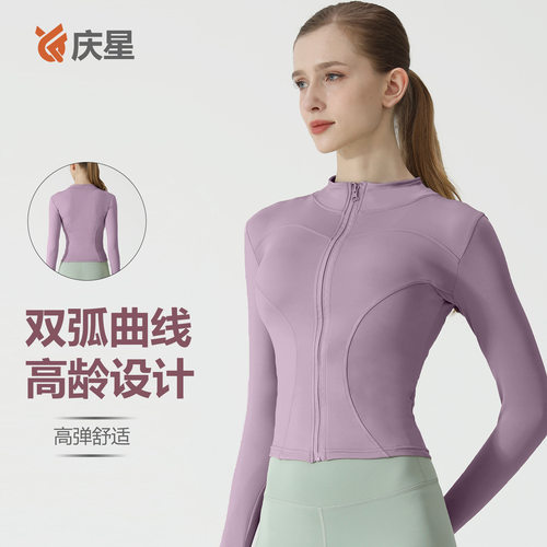秋季高弹速干运动外套女瑜珈立领