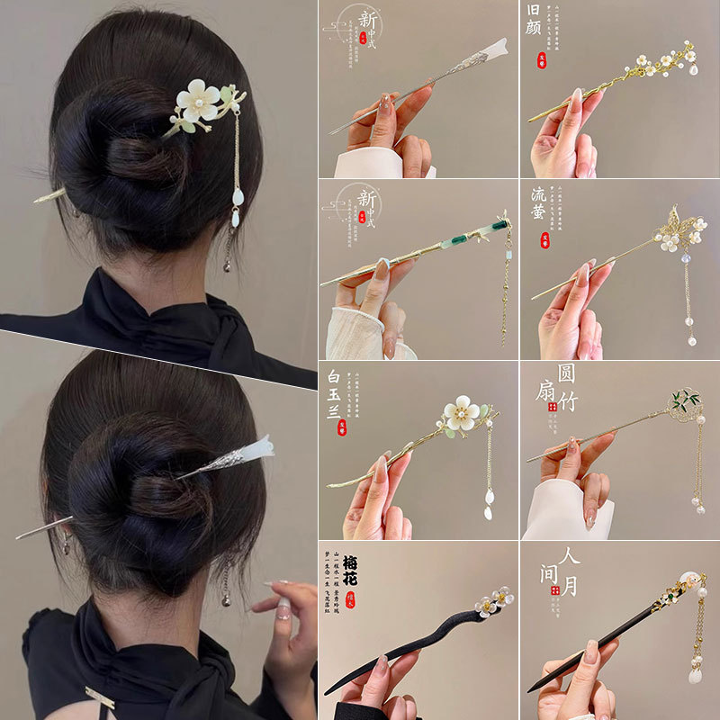 新中式木质发簪女高级感古风步摇流苏发钗百搭后脑勺盘发簪子头饰