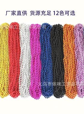 派对项链狂欢节爱尔兰节万圣节