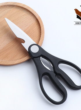 厨房剪刀不锈钢多功能剪刀食物剪刀烤肉烧烤剪刀大量现货直销