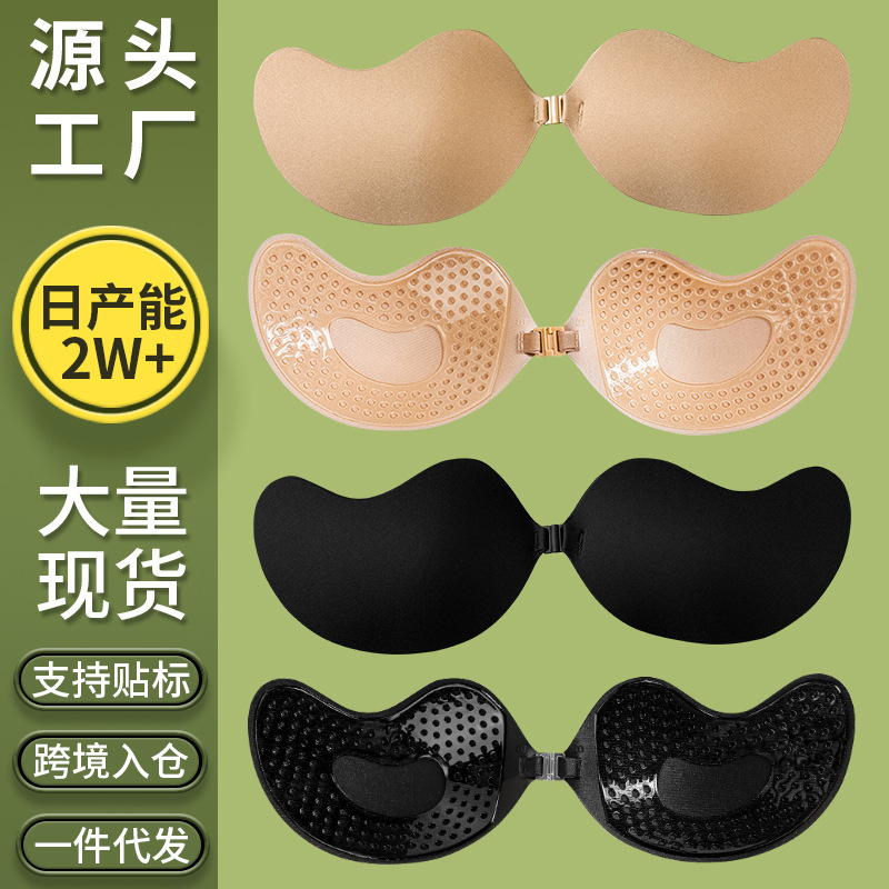 薄款透气女婚纱用硅胶隐形大胸小胸聚拢不掉吊带礼服海绵芒果胸贴