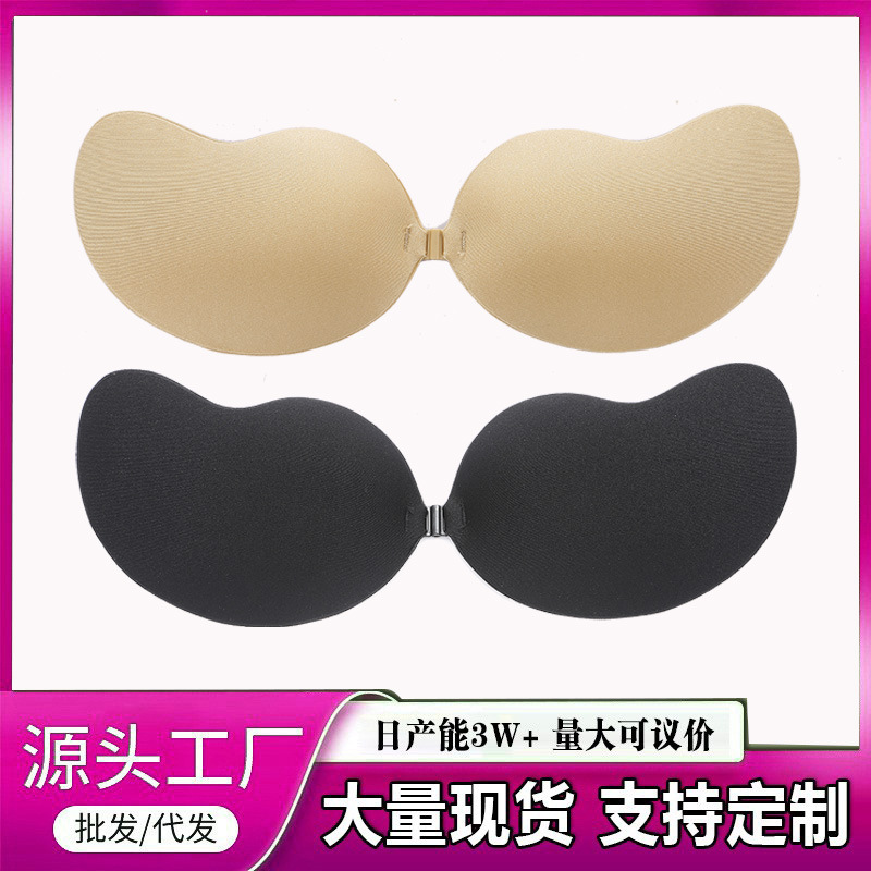 芒果胸贴女一片式乳贴隐形透气小胸聚拢吊带礼服乳贴源头工厂直批