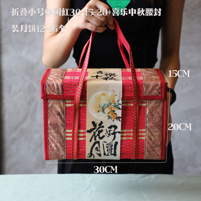 可折叠竹篮中秋节月饼礼品盒包装单位团购送礼竹编篮礼盒大闸蟹篮