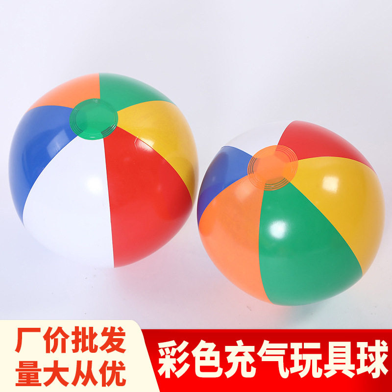 夜市摆摊货源 创意彩色PVC充气沙滩球  杂耍儿童戏水玩具彩球