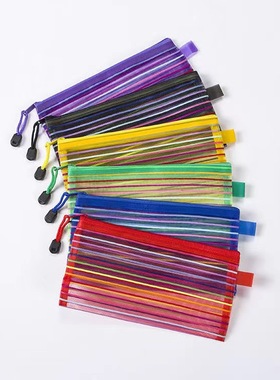 外贸玩具收纳袋试卷袋尼龙文件袋化妆网纱拉链笔袋七彩虹