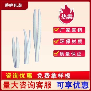 面膜小夹子隐形眼镜镊子燕窝挑毛夹子 塑料玩具小镊子 一次性镊子