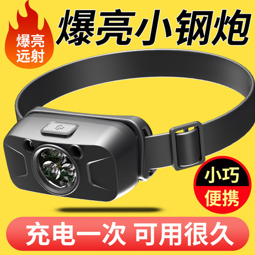 高亮户外照明灯挥手感应三档调节