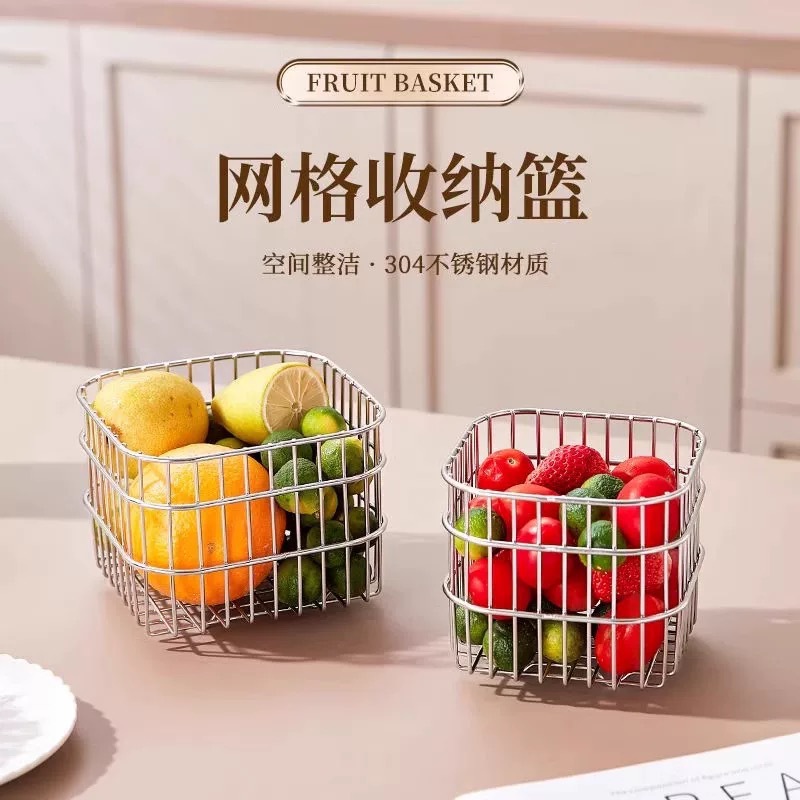 304不锈钢沥水篮家用厨房收纳篮方形水果蔬菜篮网红化妆品收纳筐