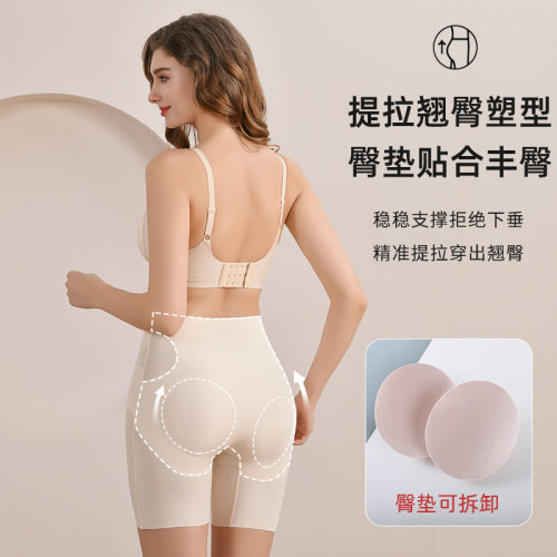 假屁股提臀收腹安全裤女塑形蜜桃