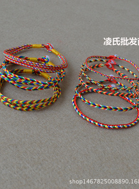 端午节五彩绳手链五色线手绳