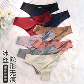 中腰裸感舒适无痕透气性感冰丝女士内裤 丁字裤 女士冰丝无痕一片式