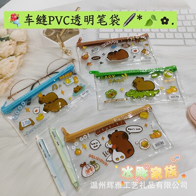 新款水豚6笔袋卡皮巴拉透明高