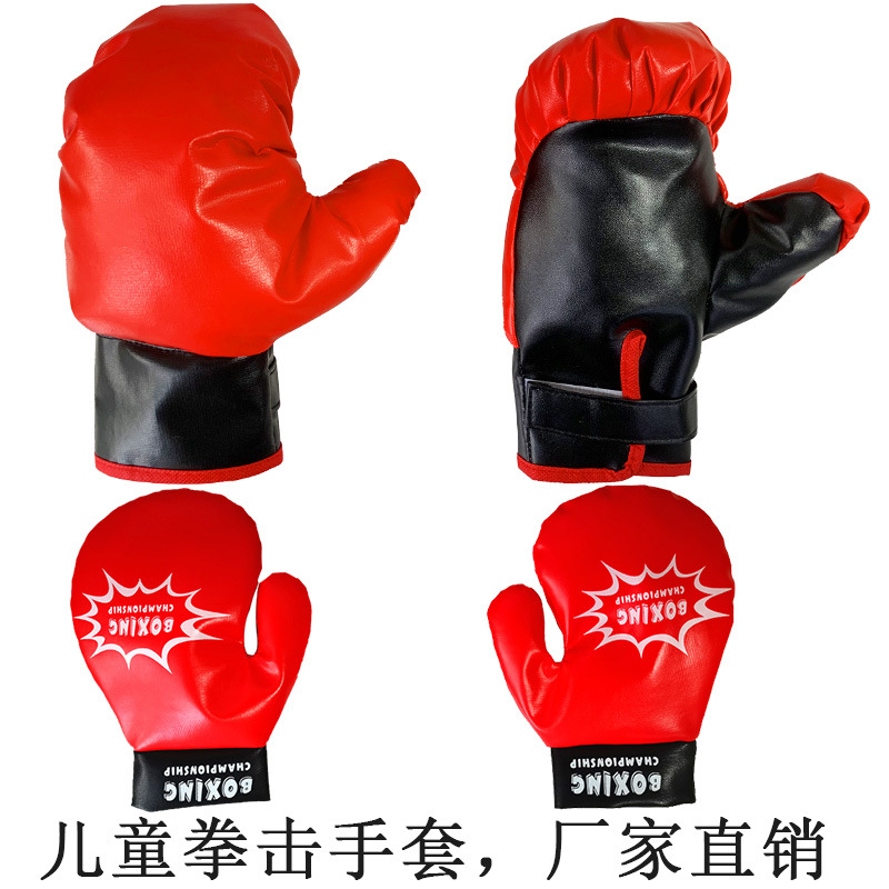 定制成人儿童拳击手套3-12岁4oz音乐拳击靶专用搏击ufc沙袋拳套