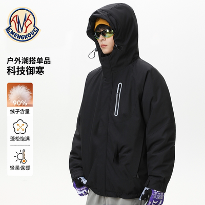 CMENGKOUC蒙口户外冲锋羽绒服男