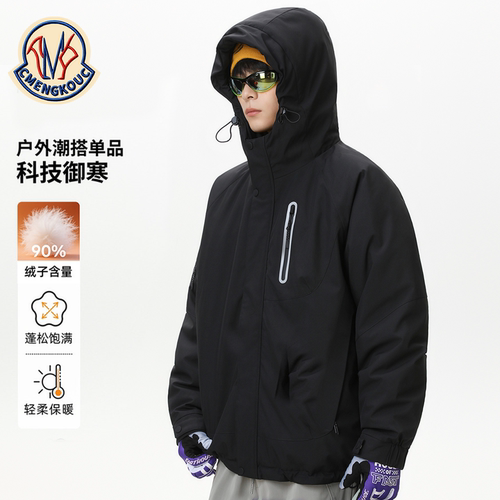 CMENGKOUC蒙口户外冲锋羽绒服男