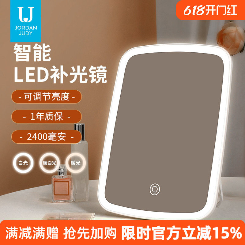 佐敦朱迪化妆镜台式led梳妆便携美妆镜学生宿舍桌面随身折叠镜子