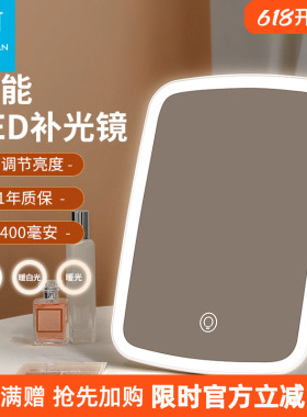 佐敦朱迪化妆镜台式led梳妆便携美妆镜学生宿舍桌面随身折叠镜子