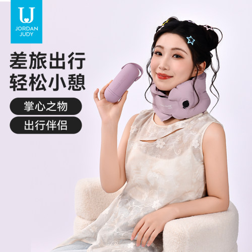 佐敦朱迪充气U型枕旅行便携