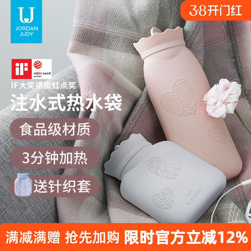 佐敦朱迪灌注水防爆热水袋小号硅胶暖宫可爱学生暖水袋婴儿暖手宝