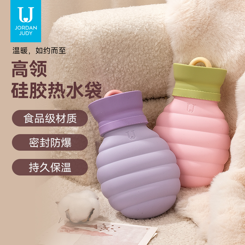 佐敦朱迪硅胶注水热水袋暖宫热敷