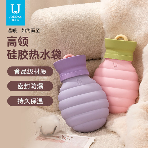 佐敦朱迪硅胶注水热水袋暖宫热敷