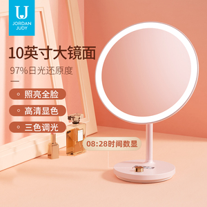 智能台式LED化妆补光镜