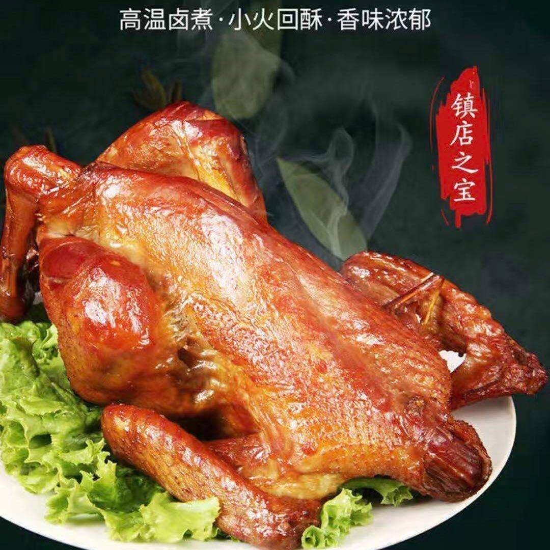 大厨教你“烧鸡公”正宗的做法，香辣入味，好吃的连汤汁都不剩 - 哔哩哔哩