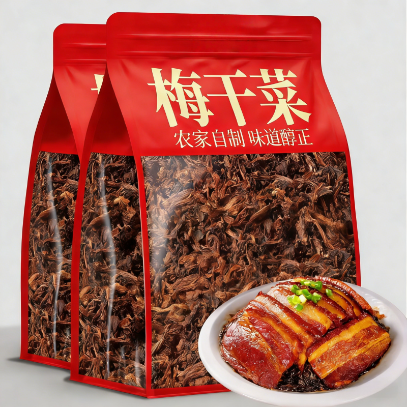 正宗梅干菜农家自制霉菜干货梅干菜绍兴特产扣肉专用旗舰店WSG