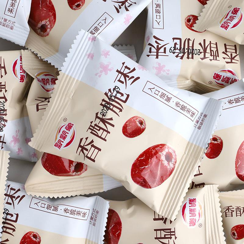 C2Z脆枣无核酥脆小包装香酥冬红枣嘎嘣脆新疆即食烘干零食季包邮