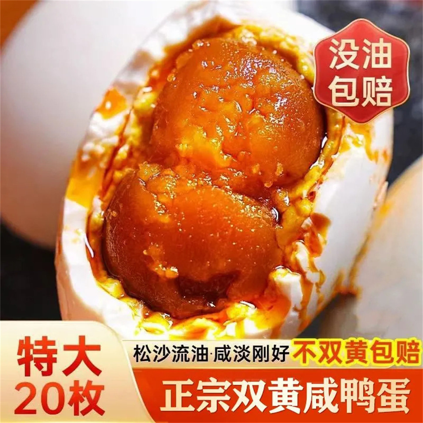 网红爆款流油下饭酱湖北天门