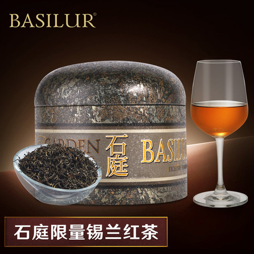 BASILUR宝锡兰石庭限量锡兰红茶茶叶100g 斯里兰卡红茶 原装进口
