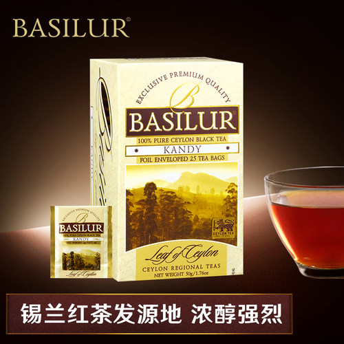 宝锡兰康提产区锡兰红茶包