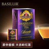 BASILUR宝锡兰经典 茶中香槟 袋泡茶 大吉岭红茶茶包25片 印度红茶