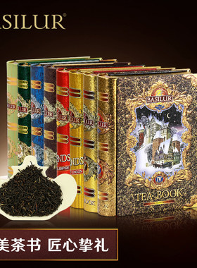 斯里兰卡马尔代夫伴手礼茶叶茶书