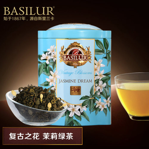 BASILUR宝锡兰复古之花茉莉绿茶茶叶100g 斯里兰卡进口茉莉花茶