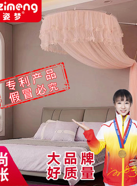 全包围2家用圆顶罗伞蚊帐公主风