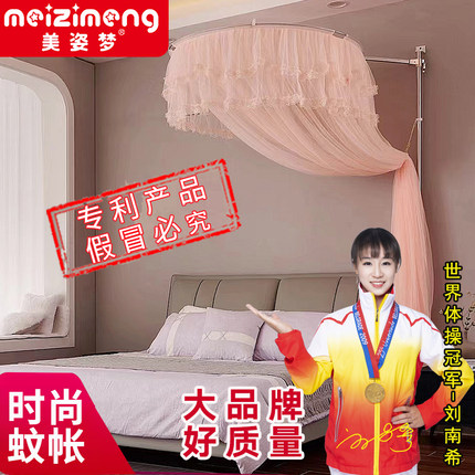 网红欧式天地杆一体蚊帐加密 公主风宫廷床幔粉色帐榻榻米床1.8米